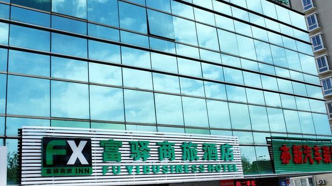 Fx Inn Yizhuang Beijing Eksteriør bilde
